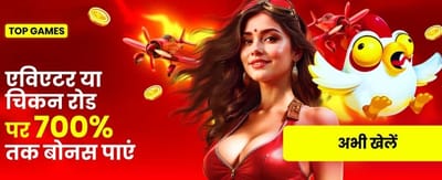 Casino Crush Logo