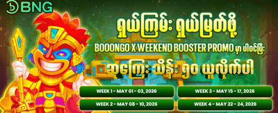 818 slot app ကိုဒေါင်းလုပ်ဆွဲပါ
